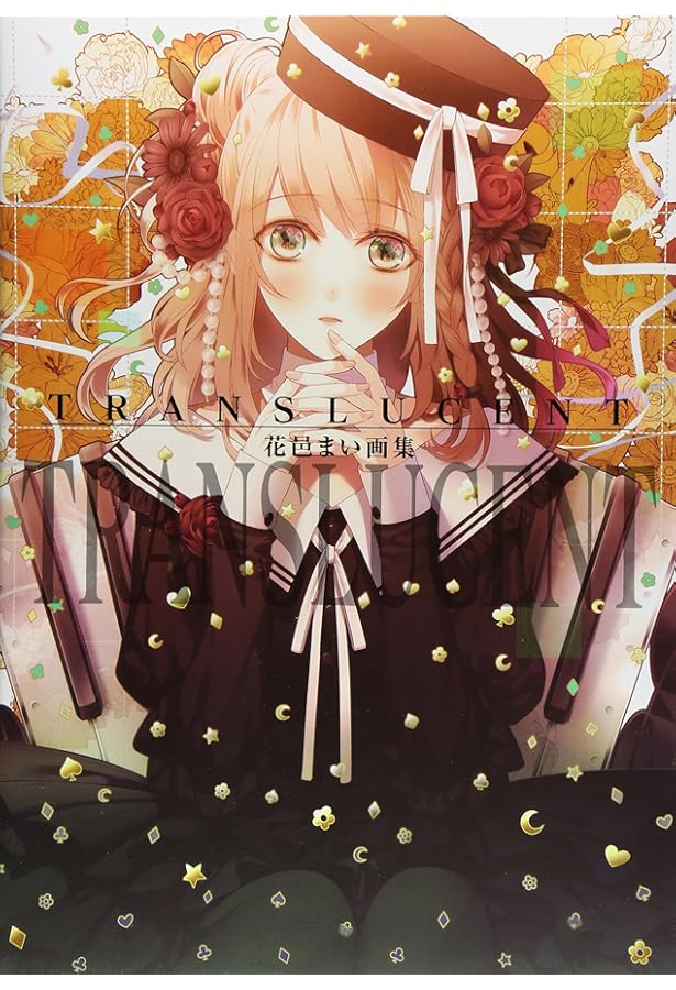 Amazon.co.jp: AMNESIA ArtWorks 2 : 花邑まい, アイディア